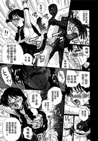 TAIL-MAN SAILORMOON 3GIRLS BOOK