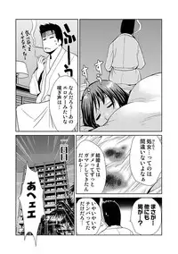 COMIC Situation Play Vol. 11 [Digital]