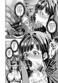 [Kijima Daisyarin] Junbaku Kankou [Digital]