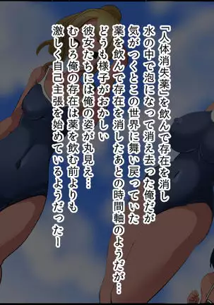 Pool de Haramase Maternity 2