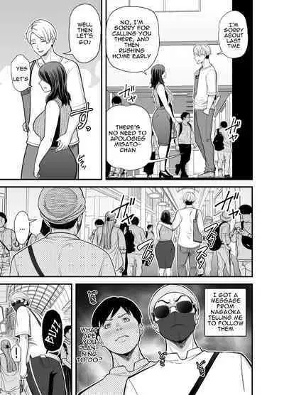 Seisozuma Netorase... 3