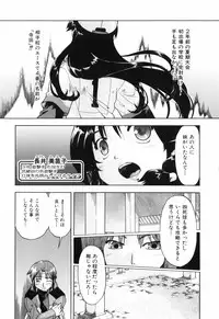 [Akishima Shun] Throwing Heart 1