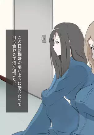 CFNM Person who likes to have bald pharaohs ...