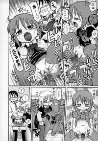 [Kunitsu Takeshi] Empress!!