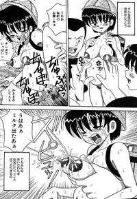 [Point Takashi] Urekko File