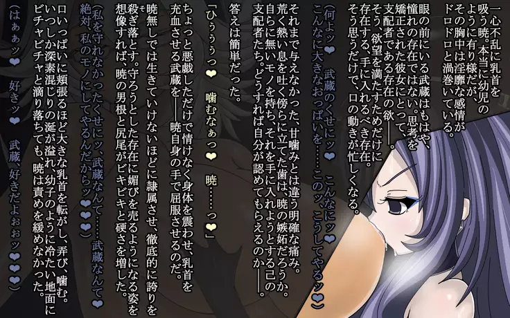 Deep and gradual darkness - Deep renovation completed Seri -