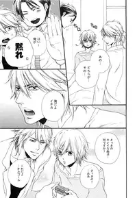 [Natsume Katsura] Custom Dolly's