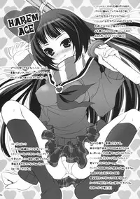 (C76) [Arisan-Antenna (Koari)] Yome Slot (Various)