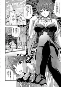 Comic Unreal 2010-08 Vol. 26