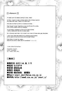(C86) [Shinjugai (Takeda Hiromitsu)] Eritama! - eri love middleage (Love Live!) [English] =LWB=