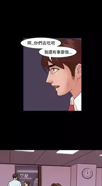 [Black October] Looser Ch.1~5 [Chinese]中文