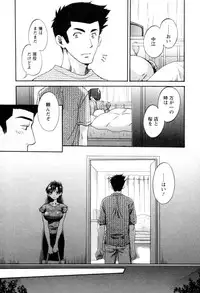 [Pon Takahanada] Meshimasu Sakura (Bon Apetit Sakura)