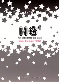 [Count 2.4 (Nishi)] HG4 (IDOLM@STER)