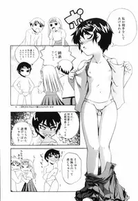 [Moroha] Tora Tora Tora