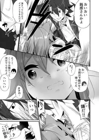 TSF no F no Hon 2020-1