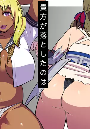 例のお母さんまとめCG集