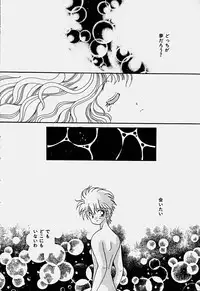 [Hoshiai Hilo] Shoujo Soushitsu