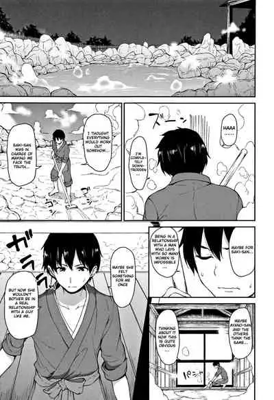 Yukemuri Harem Monogatari