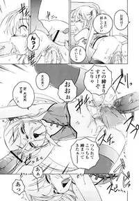 [Wanyanaguda] Kuro Loli