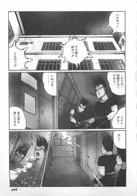 [Dirty Matsumoto] Onnakyoushi Syudan Boukou