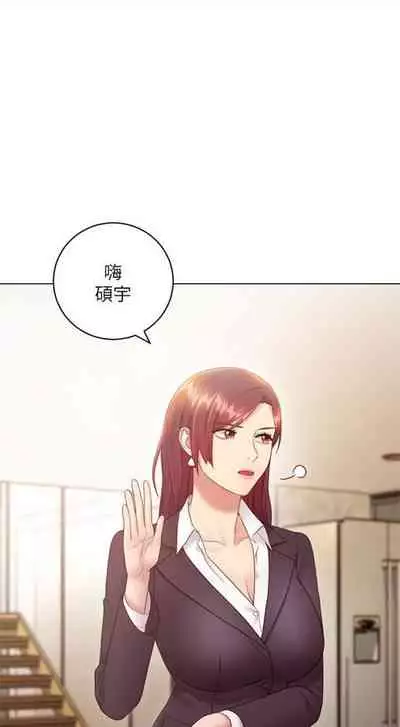 [Red-A & 頸枕] 繼母的朋友們 1-74 官方中文（連載中）