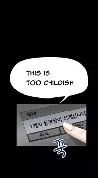 [Keum Sah Gong] Si-Eun Ch.1-41 (English)