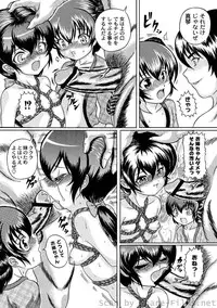 [Anthology] PLUM LS Vol.4