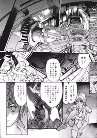 [Kio Seiji] Disturbance Hips 1