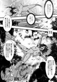 [Anthology] Kusurizuke Heroine wa Shirome Ahegao Ikimakuri Vol.1 [Digital]