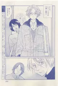 RuTiLe Vol.65 2015-05