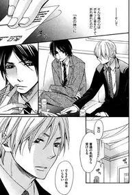 [Junko] Kimi Note - Your Note [Digital]