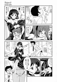 [Gabri-l] Koakumateki koukishin