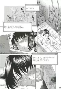 [Buzz Buzz (Himenogi Apo)] Kousoku Tsuushin Release Candidate 2 [Digital]