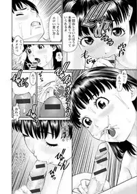 Ore no Kanojyo wo Daitekure