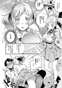 COMIC ExE 12 [Digital]