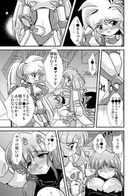 [Misuterutein (Oborogumo Takamitsu)] Lightning lovers 4 (Galaxy Fraulein Yuna) [Digital]