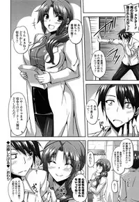 [Nikusoukyuu] Sensei to