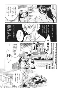 [Anthology] Kemono For HEAVEN in DVD