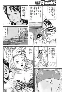 Action Pizazz 2008-09