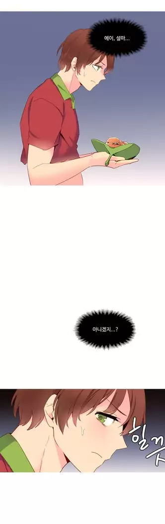 A World that I Rule Ch.1-27