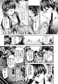 [NABURU] Kanbatsu Chitai