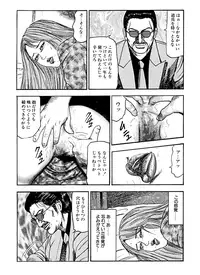 [Sanjou Tomomi] Hanayome Dorei