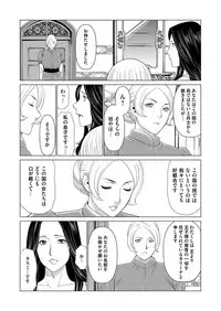 COMIC Magnum Vol. 124