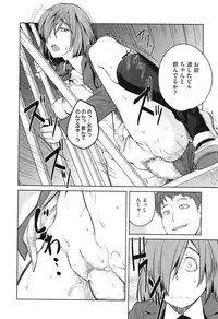 [Shimimaru] QUEENS GAME