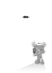 (C73) [RUMP (Bon)] else (Dennou Coil)