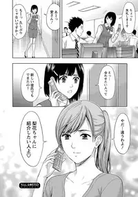 [Azuma Taira] Ookami Otoko - Wolfman [Digital]