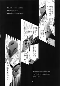 (C74) [Fujiya Honten (Thomas)] JUDGMENT (Monster Hunter) [3rd Edition 2009-06-08]