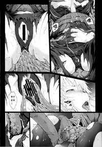 (C88) [Wada Mountain (Takashi)] Gensou Kijuu Kuukan Yon (Touhou Project) [Chinese] [CE家族社]