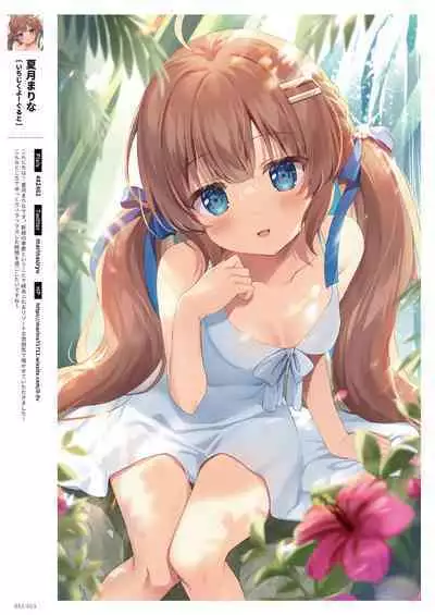 GLITTER 艶 by Melonbooks Girls Collection 2022GW [DL]