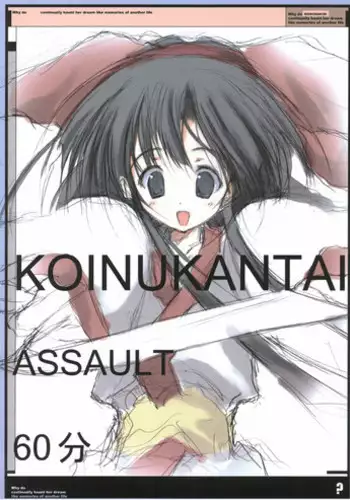 (C64) [Koinu Kantai (Various)] KOINUKANTAI ASSAULT 60 Bun